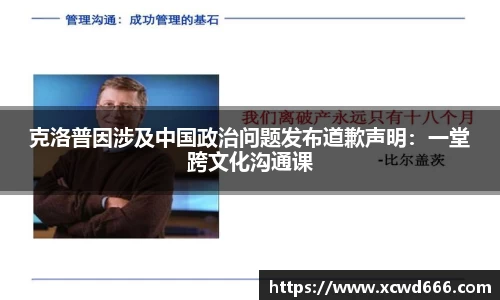 米兰体育官网