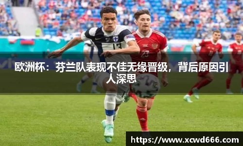 米兰体育