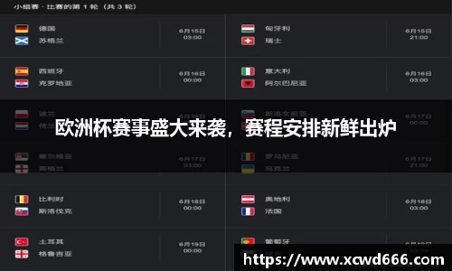 米兰体育官网