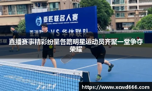 米兰体育