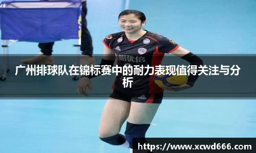 米兰体育