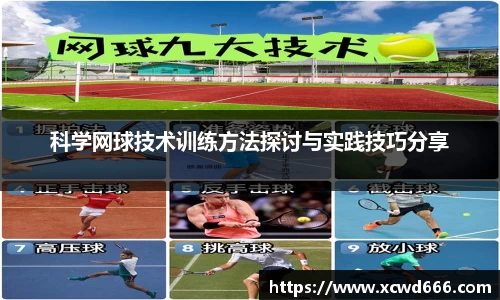 米兰体育官网