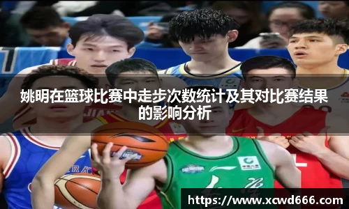 米兰