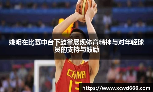 米兰体育官网