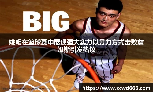 米兰体育