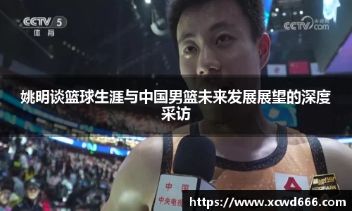 米兰体育官网