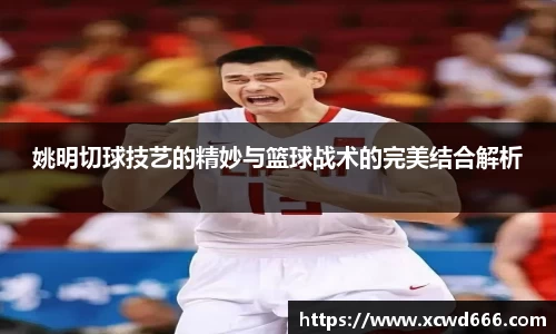 米兰