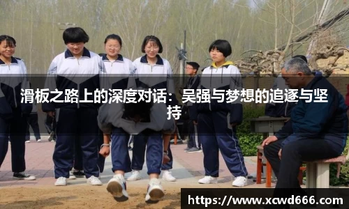 米兰体育