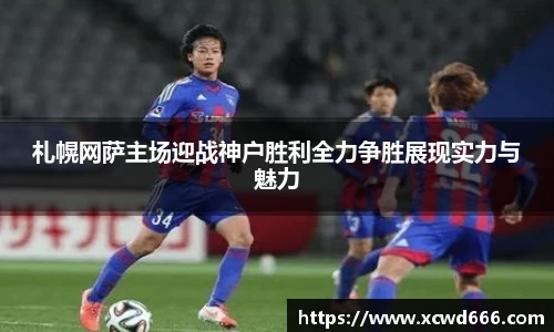 米兰体育