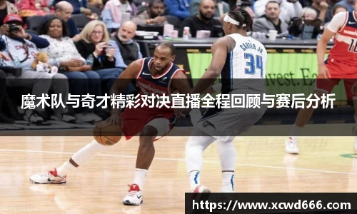 米兰