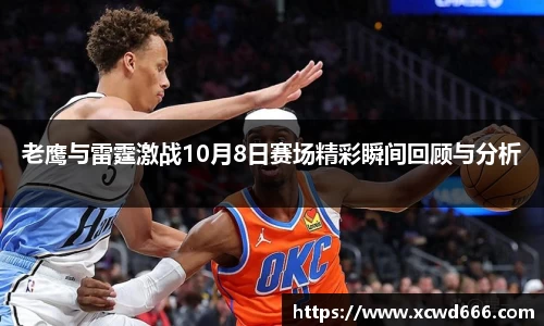 米兰