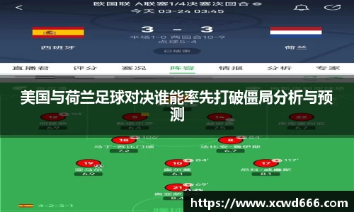 米兰体育官网