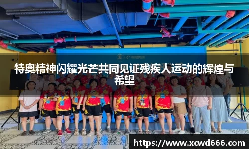 米兰体育