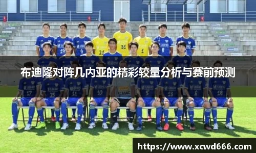 米兰体育官网