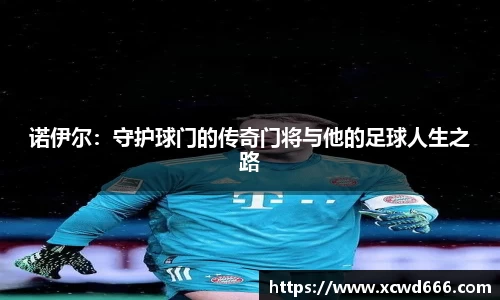 acMilan