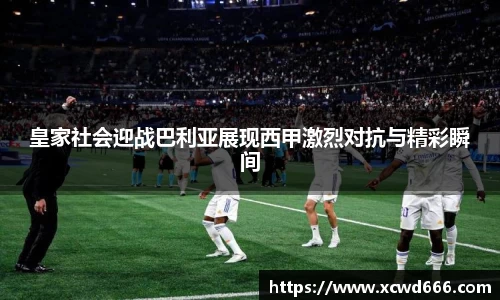 acMilan