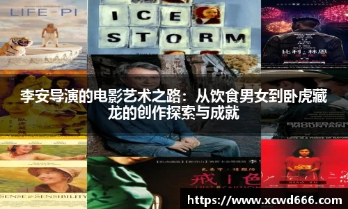 米兰体育官网