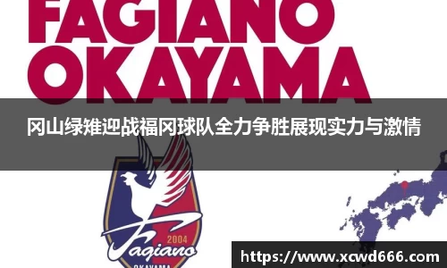 米兰体育官网
