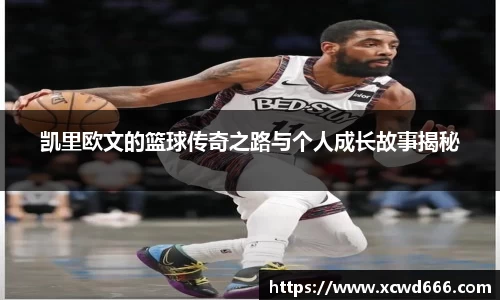 米兰